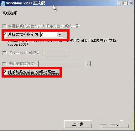 Ԕwin7ԭϵyΰbĲE(7)