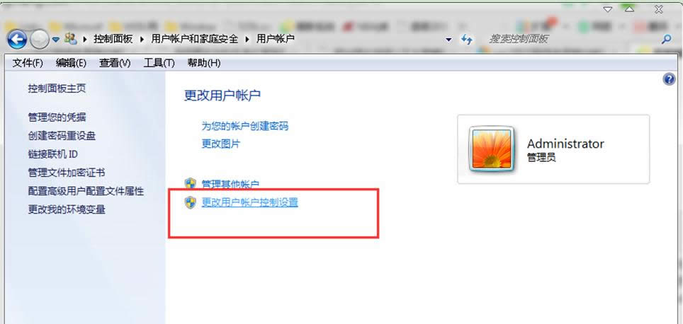 P(gun)]g(sh)T(lin)Win7ϵy(tng)ֹ\еʾ
