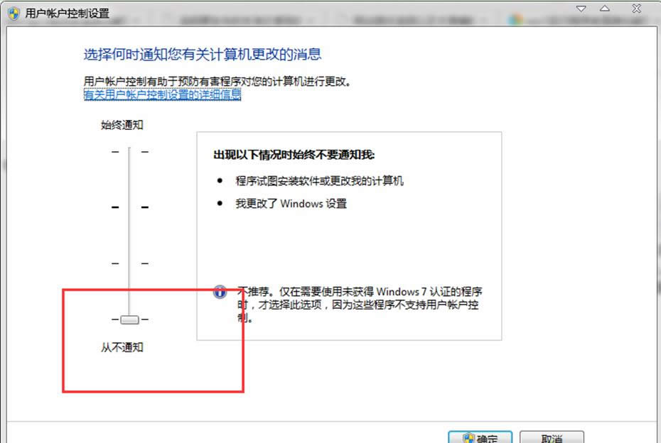 P(gun)]g(sh)T(lin)Win7ϵy(tng)ֹ\еʾ(1)