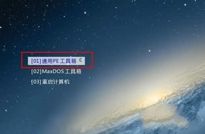 win7ԭ氲bPR̳ - Win7֮