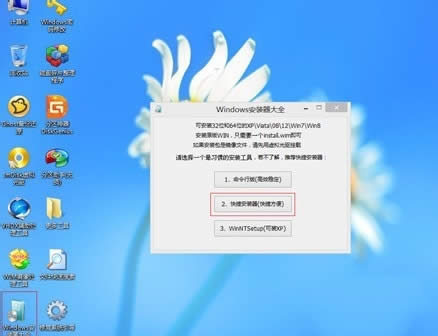 win7ԭ氲bPR̳ - Win7֮(2)
