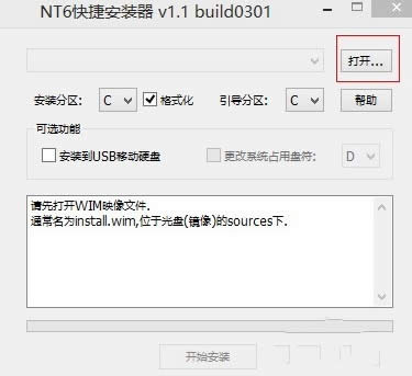win7ԭ氲bPR̳ - Win7֮(3)