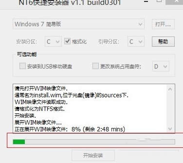 win7ԭ氲bPR̳ - Win7֮(9)