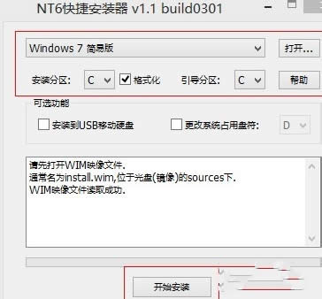 win7ԭ氲bPR̳ - Win7֮(5)