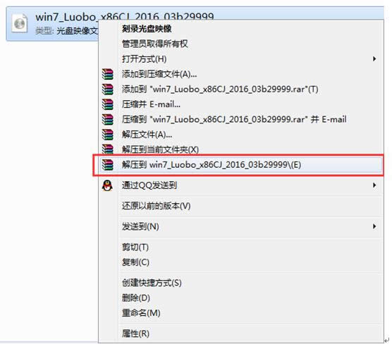 Ԕdb}҈@win7ϵyĈDĽ̳