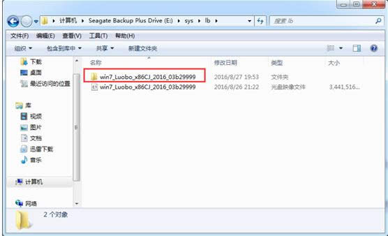 Ԕdb}҈@win7ϵyĈDĽ̳(1)
