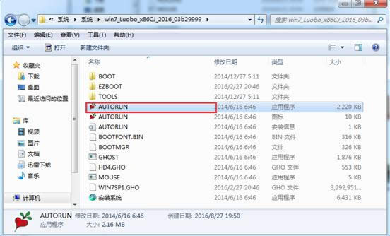 Ԕdb}҈@win7ϵyĈDĽ̳(3)