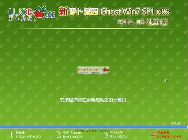 Ԕdb}҈@win7ϵyĈDĽ̳(8)