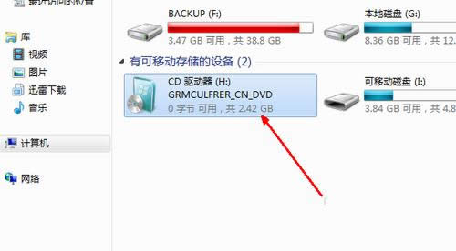 Ԕⰲbwin7Xϵy(tng)ĈDĽ̳(3)