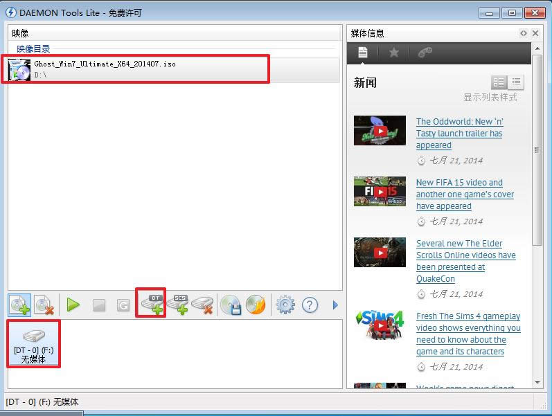ʹ̓M(q)b}҈@ghost win7 64λŞķ(3)