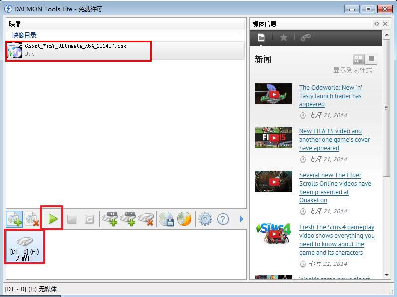 ʹ̓M(q)b}҈@ghost win7 64λŞķ(4)
