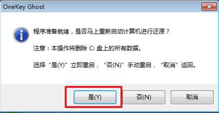 ʹ̓M(q)b}҈@ghost win7 64λŞķ(8)
