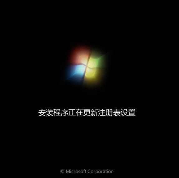 ʹ̓M(q)b}҈@ghost win7 64λŞķ(11)