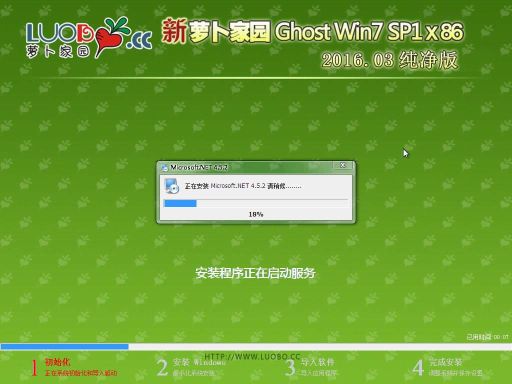ʹ̓M(q)b}҈@ghost win7 32λŞķ(10)