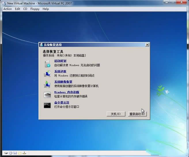 bwin7ʽ(yu)ϵy(tng)(2)