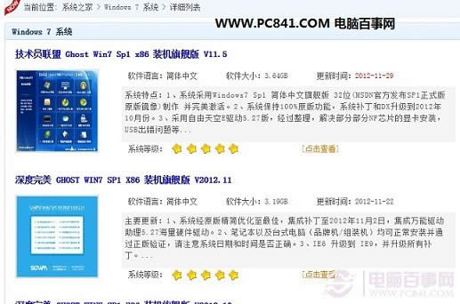 bC󎟽UPbwin7 64λϵy(tng)(1)