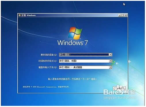 uPbghost win7ϵyķB(2)