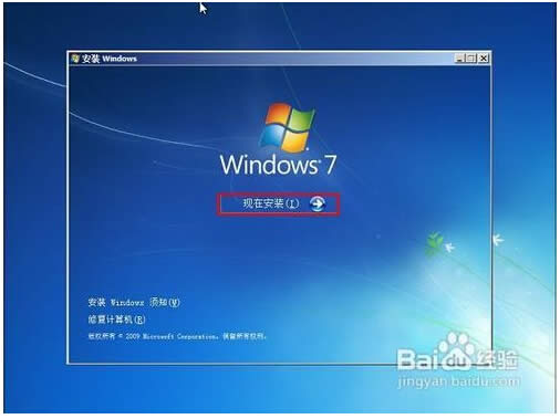 uPbghost win7ϵyķB(3)