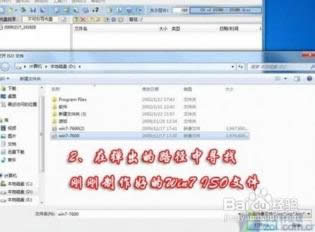 ܚgӭWINDOWS7bCϵyb(1)