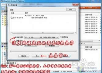 ܚgӭWINDOWS7bCϵyb(3)