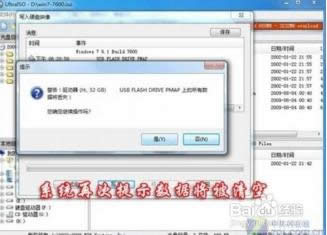 ܚgӭWINDOWS7bCϵyb(4)