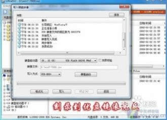 ܚgӭWINDOWS7bCϵyb(5)