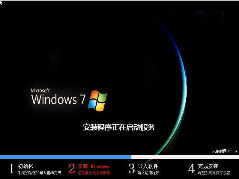 lenovo筆記本安裝系統(tǒng)win7 32位下載(1)