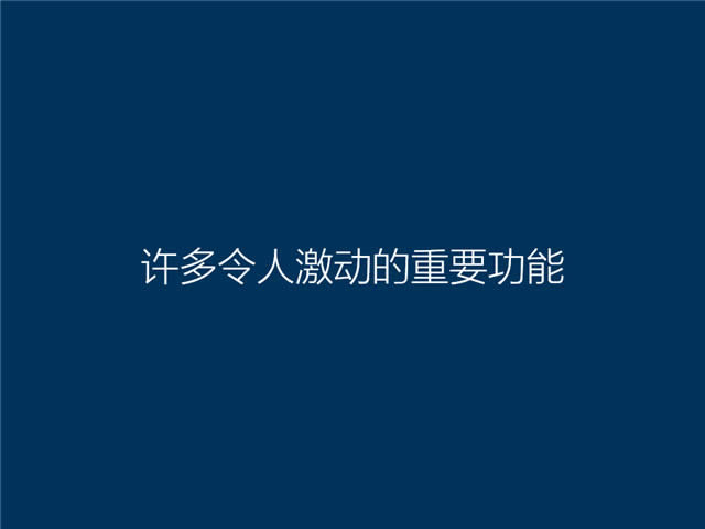 ȼg(sh)windows7 32λȫϵy(tng)]d(2)