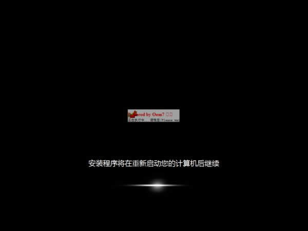 雨林木風(fēng)windows732位精簡(jiǎn)純凈版系統(tǒng)下載(2)