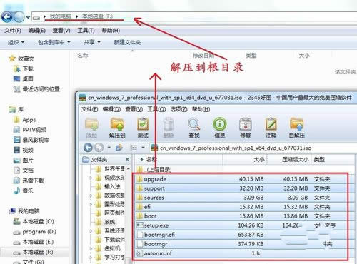 如何將深度32位系統(tǒng)重裝成64位系統(tǒng)