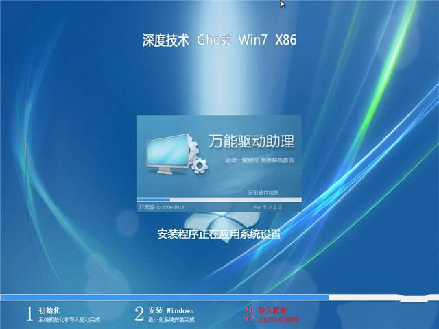 win7Ş漃32λ]d - Win7֮