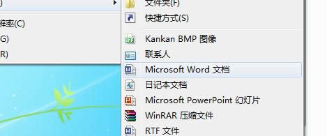 Win7ϵyword(1)