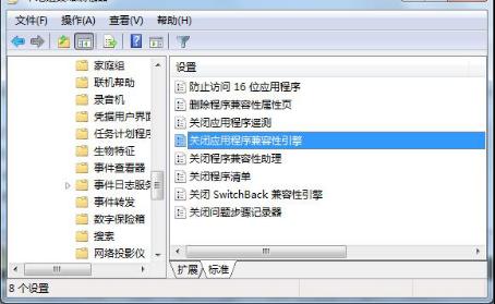 win7ϵy(tng)Α_Ų鷽