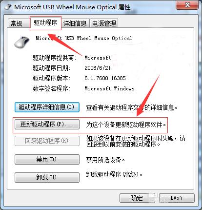 win7ϵy(tng)o(w)(bio)(q)(dng)