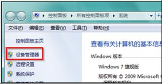 Ƅ(dng)ӲP win7ϵy(tng)