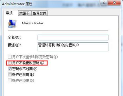 win7ϵyÑܴaoĵĽQʩ