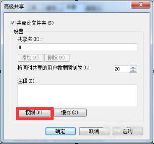 win7ϵyűP OUP鹲űPļ
