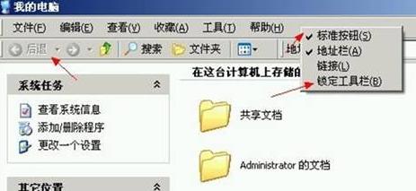 win7ϵy(tng)ļA˰oҊôk