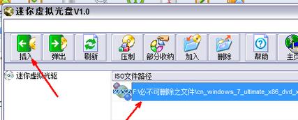 Ό(sh)F(xin)ӲP(pn)ֱӰbwin7ϵy(tng)ķB