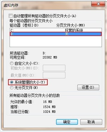 win7ϵy(tng)ôpķN㌍(sh)F(xin)