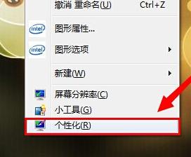 win7ϵy(tng)DƬOüɫڼ