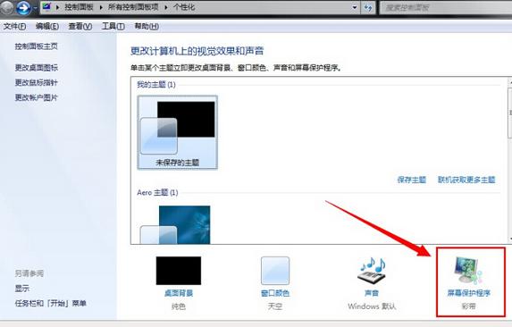 win7ϵy(tng)DƬOüɫڼ