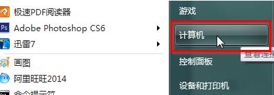 win7ϵy(tng)D(bio)ҊҪȥ