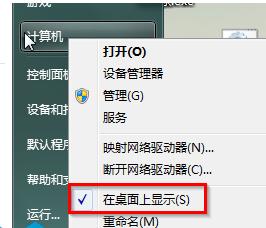 win7ϵy(tng)D(bio)ҊҪȥ