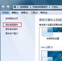 win7ϵy(tng)D(bio)ҊҪȥ