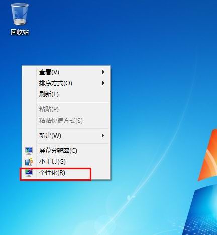 win7ϵy(tng)ڼԶxГQO(sh)÷