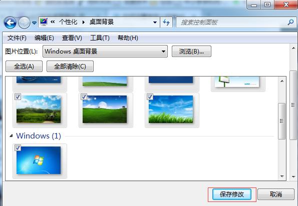win7ϵy(tng)ڼԶxГQO(sh)÷