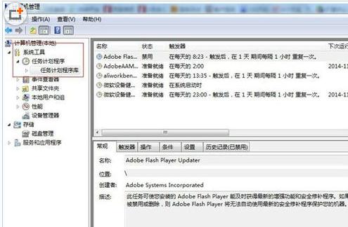 win7ϵy(tng)Ԅ(dng)_(ki)C(j)-01