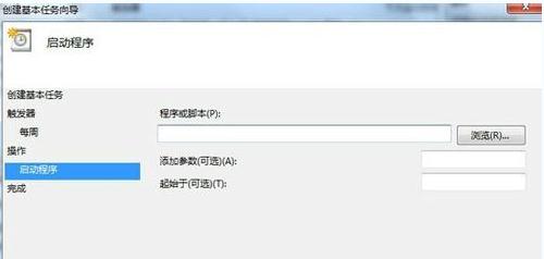 win7ϵy(tng)Ԅ(dng)_(ki)C(j)-05