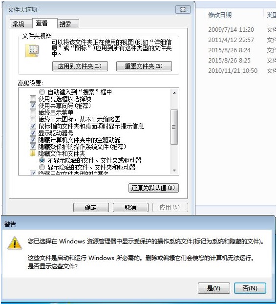 win7ϵy(tng)ߟoܽ^L